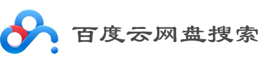 百度云网盘搜索logo